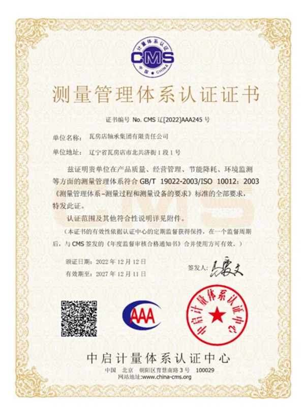 Honor2